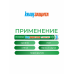 Мембрана КНАУФ Защита Extra от влаги и ветра, 35 м2