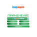  Мембрана КНАУФ Защита AX от влаги и ветра, 60 м2