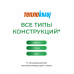 Утеплитель ТеплоКНАУФ для кровли и стен 1230x610x50, 12 м2 / 16 плит