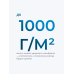 Мембрана KNAUF NORD Superdiffusion / 75 м2