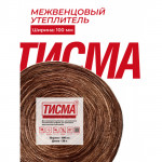 Межвенцовый утеплитель ТИСМА 20000х50х100