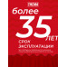 Фиброцементная черепица ТИСМА