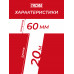 Армированная соединительная лента Тисма