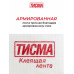 Армированная соединительная лента Тисма