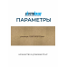 Мягкая древесноволокнистая плита АкустиКНАУФ (МДВП), 12Х600Х1250, 6 м2 / 8 плит