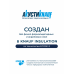 Звукоизоляция АкустиКНАУФ СЛИМ 920x600x27, 11 м2 / 20 плит