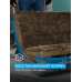 Звукоизоляция АкустиКНАУФ СЛИМ 920x600x27, 11 м2 / 20 плит