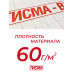 Пленка ТИСМА-В 1600х37500
