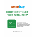 Утеплитель ТеплоКНАУФ для кровли 5500x1220x150, 6,7 м2 / 1 мат