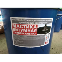 Мастика битумная универсальная 18 кг