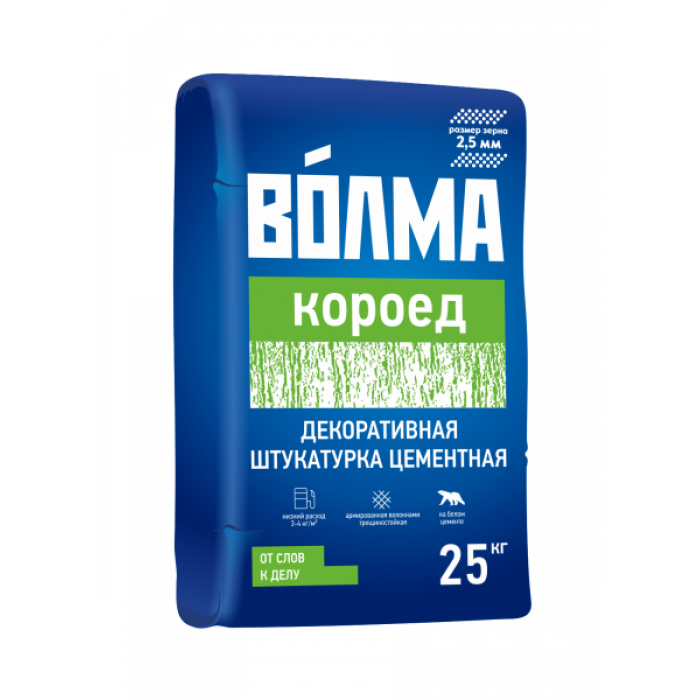 Штукатурка декоративная короед 2 5 мм. Волма белая штукатурка. Штукатурка короед Волма. Волма фасадная штукатурка. Цементная штукатурка Волма.