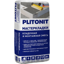 PLITONIT Мастер Кладки