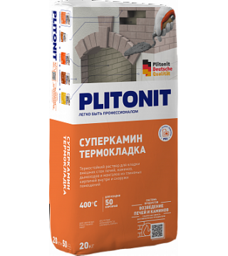 PLITONIT СуперКамин ТермоКладка