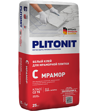 PLITONIT С Мрамор Клей для мраморной, мозаичной и стеклянной плитки